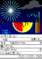 �l�̉ċx��II
