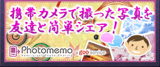 PR�FPhotomemo