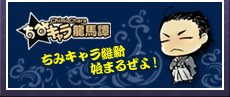 PR�F���݃L�������n杁i��傤�܂���j