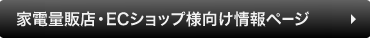 �̔��X�E�̔��㗝�X�l�������y�[�W