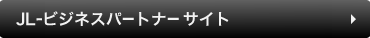 JL-�r�W�l�X�p�[�g�i�[�E�v���O����