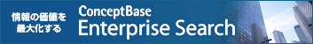 ConceptBase Enterprise Search