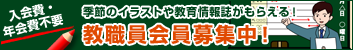 �G�߂̃C���X�g�⋳���񎏂����炦��I�u���E�������W��!�v