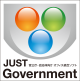 �������E�����̌��� �I�t�B�X�����\�t�g�uJUST Government�v