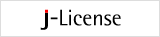 ���C�Z���X�v���O�����uJ-License�v