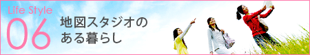 �n�}�X�^�W�I�̂����炵
