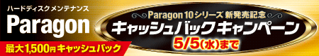 Paragon 10�V���[�Y�V�����L�O �L���b�V���o�b�N�L�����y�[��