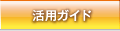 ���p�K�C�h
