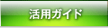 ���p�K�C�h