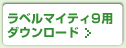 �ŐV�̋G�߂̃_�E�����[�h