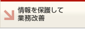 ����ی삵�ċƖ����P