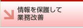 ����ی삵�ċƖ����P