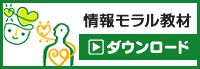 ��񃂃������ރ_�E�����[�h �W���X�g�X�N�[��