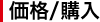 ���i/�w��