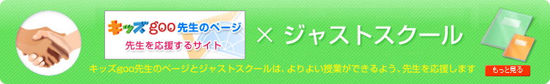 �L�b�Ygoo�搶�̃y�[�W��