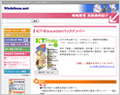 �h�b�s Education�@�o�b�N�i���o�[
