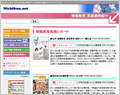 情報教育実践レポート