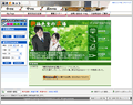 �V�C�搶�̍L�ꁃ�����p��