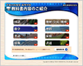 �����w�Z����19�N�x�p�@�V���o�X��