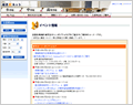�C�x���g���