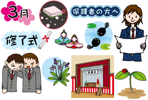 3���̍s���莚�E�G�߂̃J�b�g
