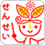 �搶���̌��C