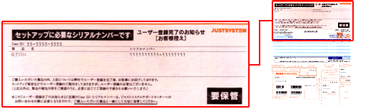 J-Sheet