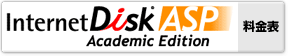 InternetDisk ASP Academic Edition \