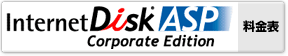InternetDisk ASP Corporate Edition \