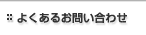 �悭���邨�₢���킹