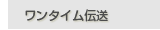 �����^�C���`��