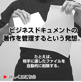 �r�W�l�X�h�L�������g�̒�����Ǘ�����Ƃ������z�B