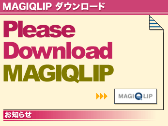 MAGIQLIP2