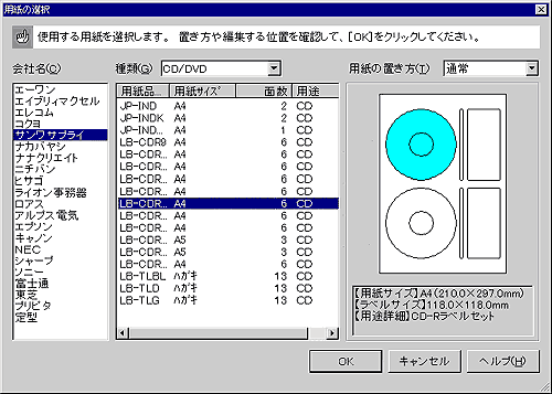 MP3 BeatJam X-TEREME Print
