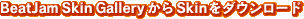Skiñ_E[h