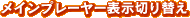 Cv[[A\F؂ւ