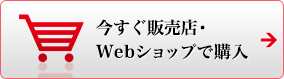 ̔XWebVbvōw