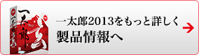 ꑾY2013Əڂ@i