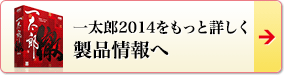 ꑾY2014Əڂ@i