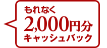 Ȃ2,000~LbVobN