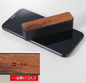木製モバイルバッテリー