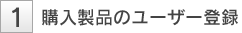 1.wĩ[U[o^