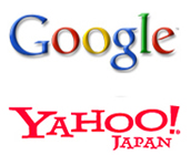 Google/Yahoo!