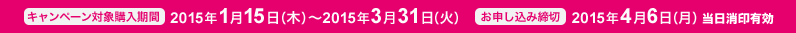 Ly[ΏۍwԁF2015N115i؁j`2015N331i΁j \ݒ؁F2015N46ijL