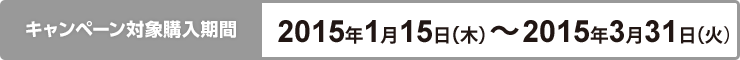 Ly[ΏۍwԁF2015N115i؁j`2015N331i΁j