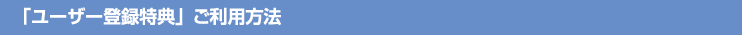uJust MyStagevu[U[o^Tvp@