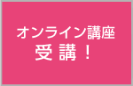 �I�����C���u����u�I