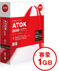 ATOK 2009 for Windows e1GB