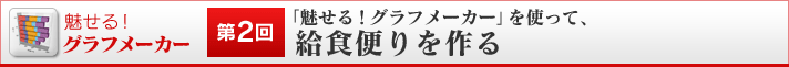 IOt[J[@2uIOt[J[vgāAHւ