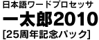 {ꃏ[hvZbT@ꑾY2010[25NLOpbN]